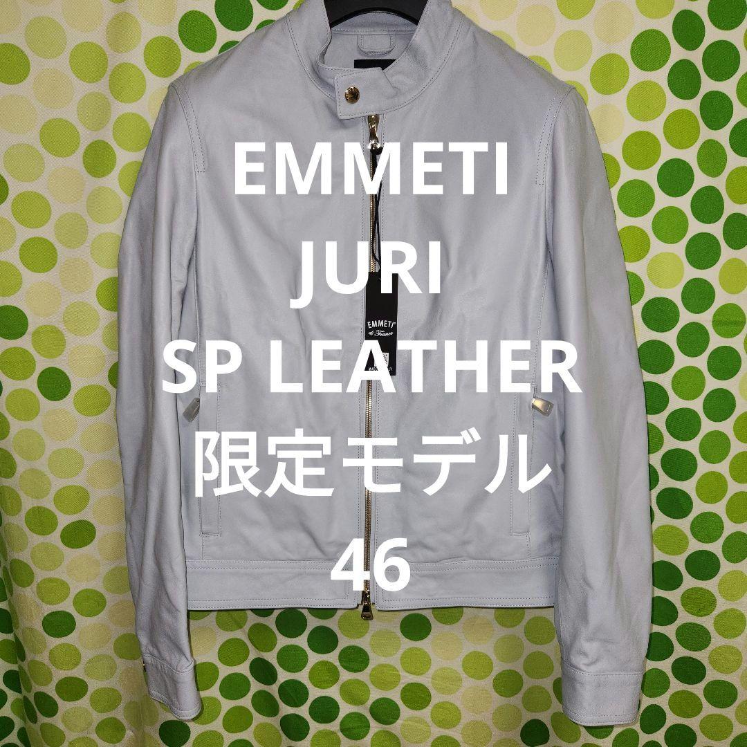 新品 EMMETI JURI SP LEATHER 46 アイスグレー 限定 - メルカリ