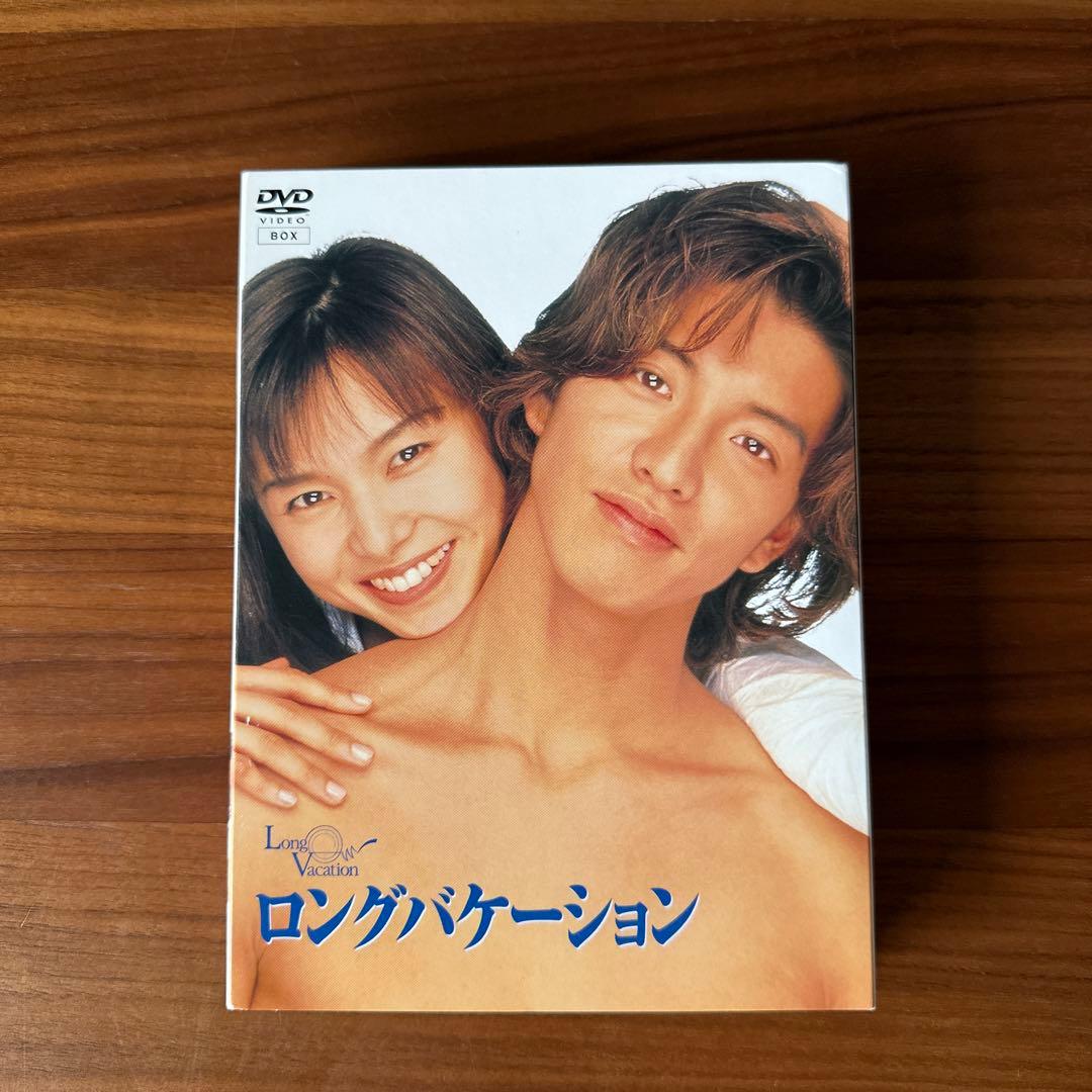 ロングバケーション DVD-BOX〈4枚組〉 - メルカリ