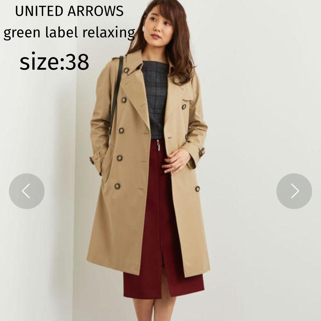 ☆美品☆green label relaxing＊撥水トレンチコート＊38 - メルカリ