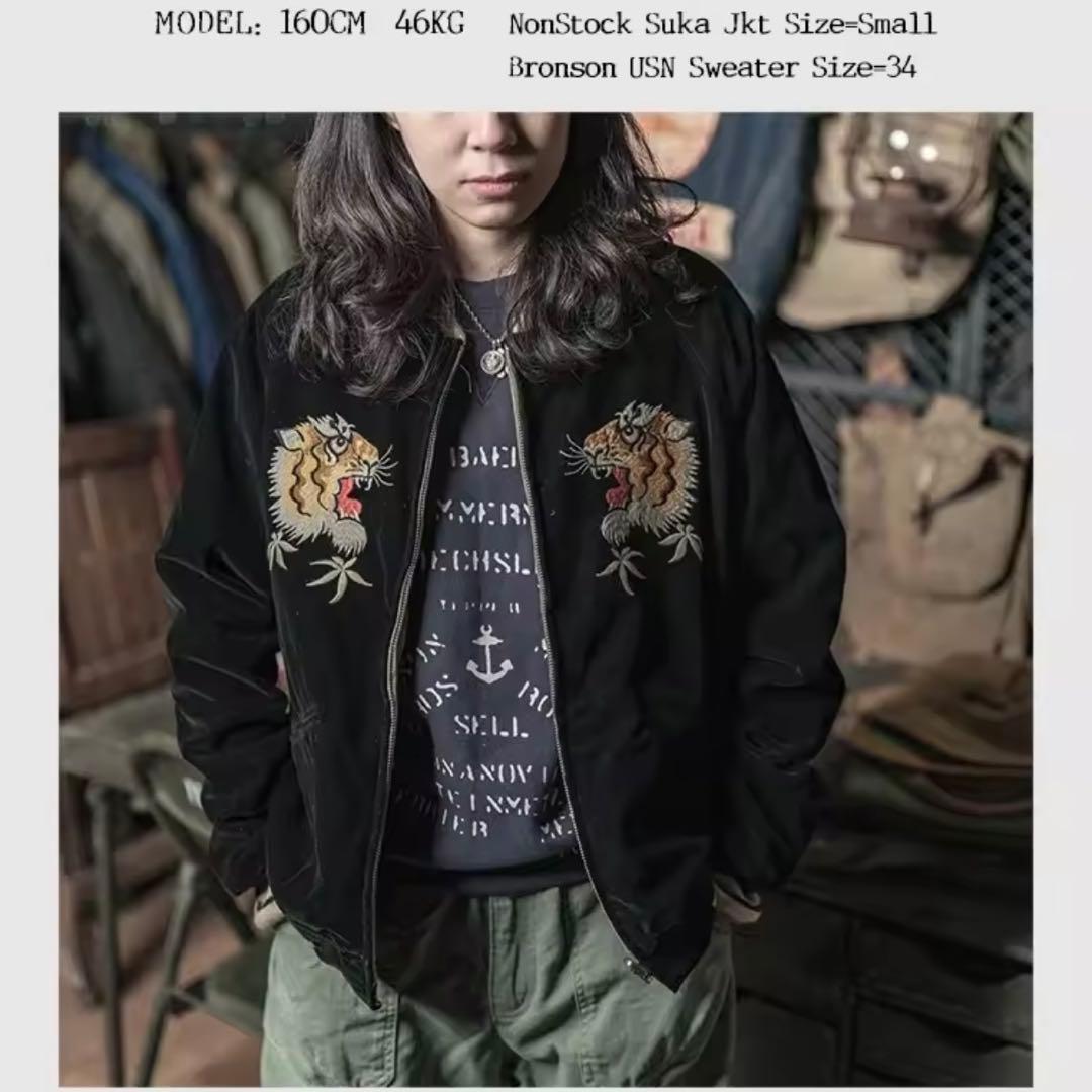 リバーシブル別珍虎とサテン鷹刺繍 Japanスカジャン XL(2L) - メルカリ