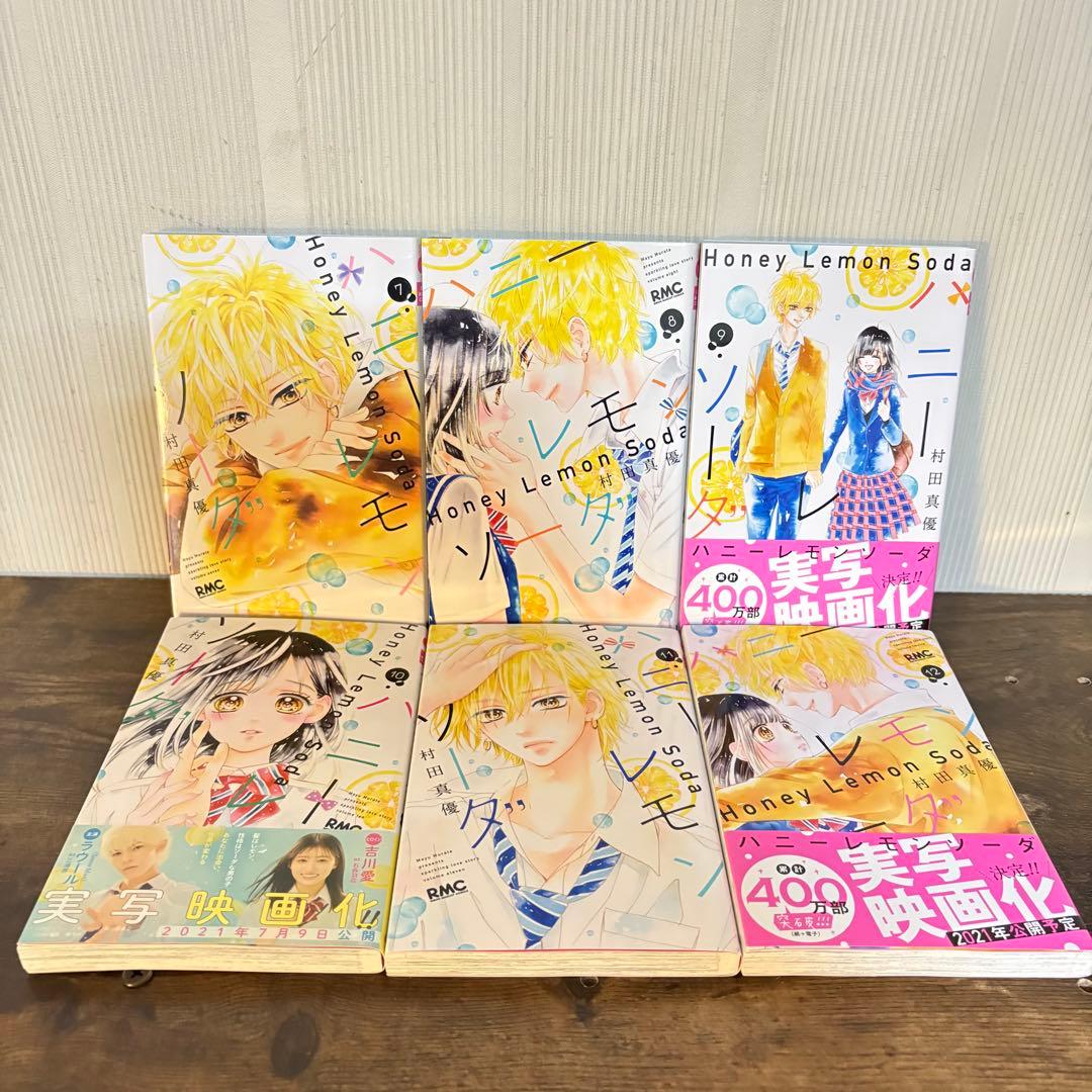 ハニーレモンソーダ 1-29巻 全巻セット SideStories 29巻新品 - メルカリ