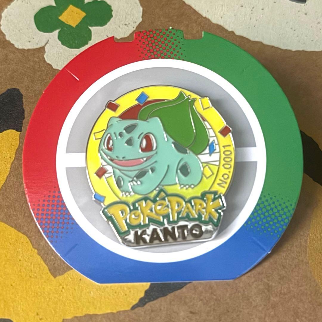 ポケパーク カントー ランダム ピンバッジ フシギダネ ① - メルカリ