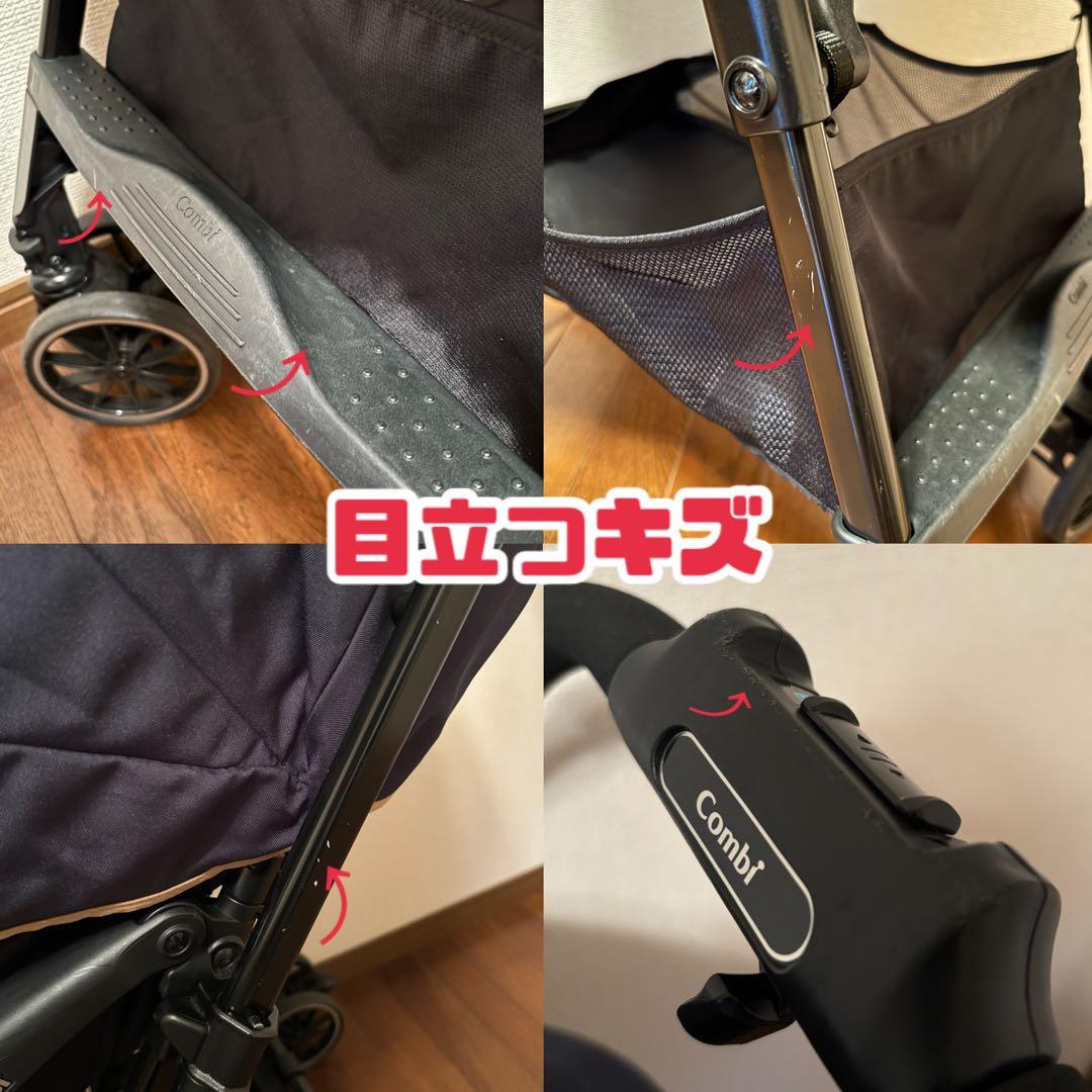 本日限定値下げ〛combi スゴカル 4キャスplus ベビーカー 対面の通販は