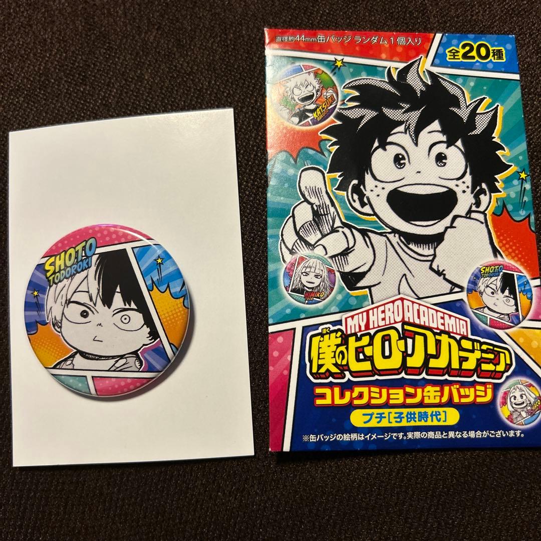 僕のヒーローアカデミア 轟焦凍 幼少期 子供時代 原作 缶バッジ - メルカリ