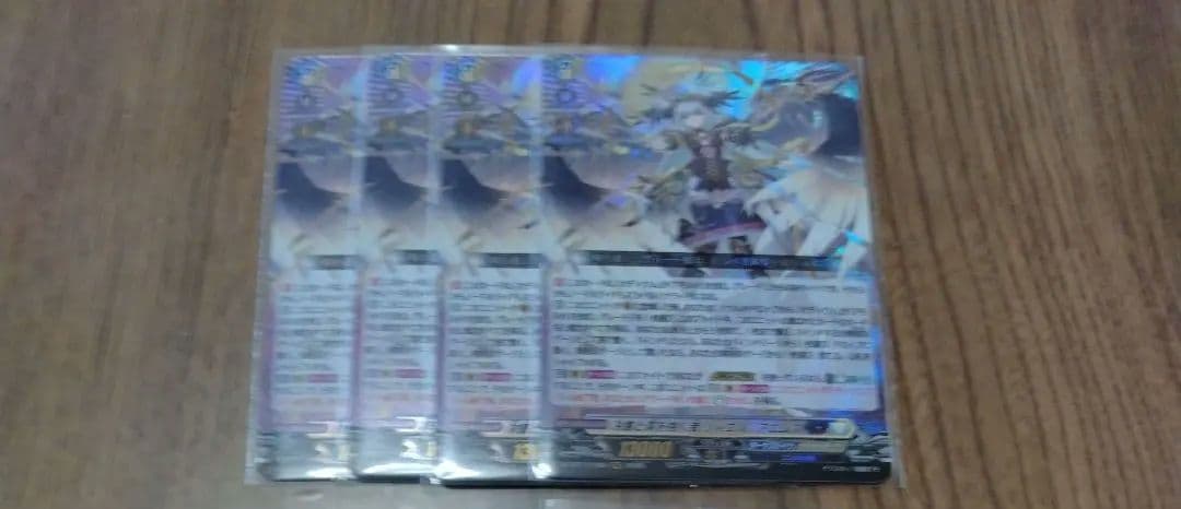 ヴァンガード　決意と罪を抱く者　リィエル=アニムス　4枚 決意と罪を抱く者 リィエル?アニムス（RRR）｜ヴァンガードカード通販