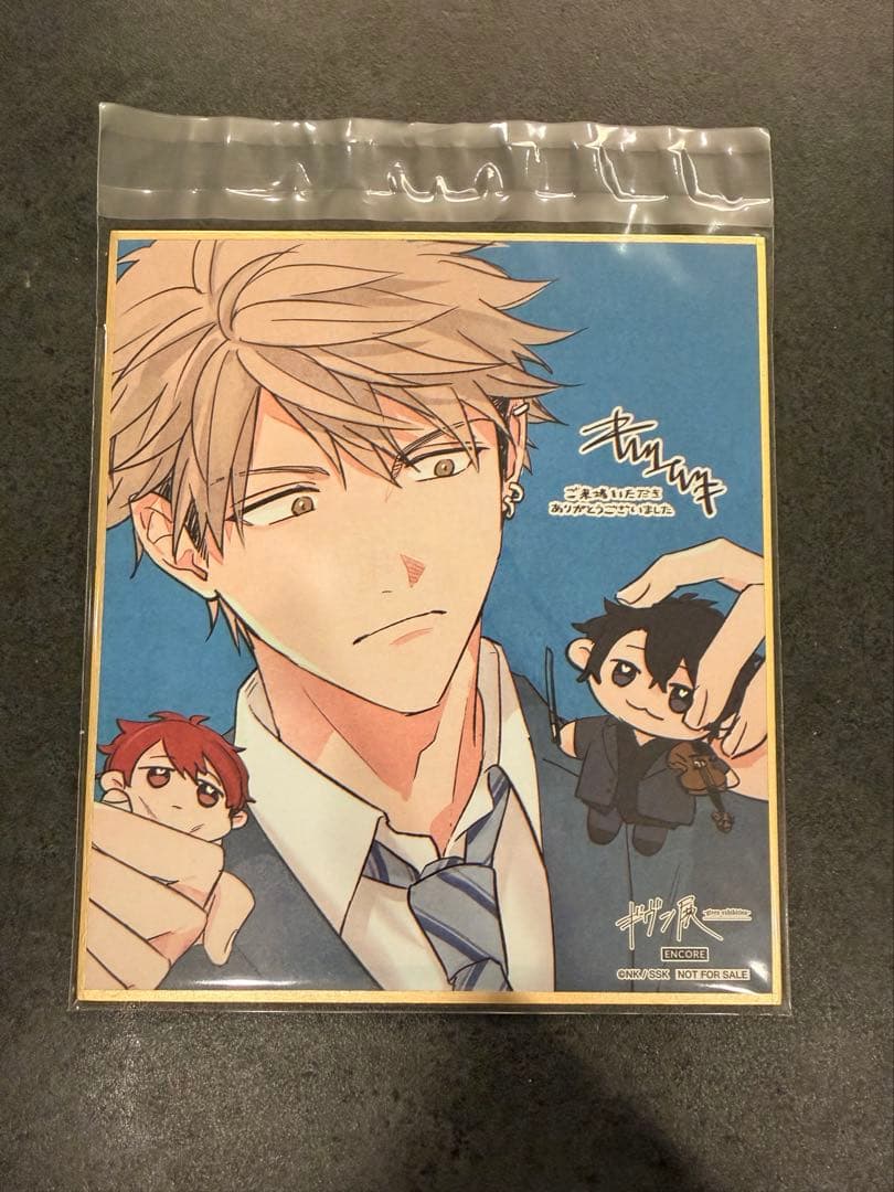 ギヴン展 ENCORE原画展 入場特典 色紙 コンプリート - メルカリ