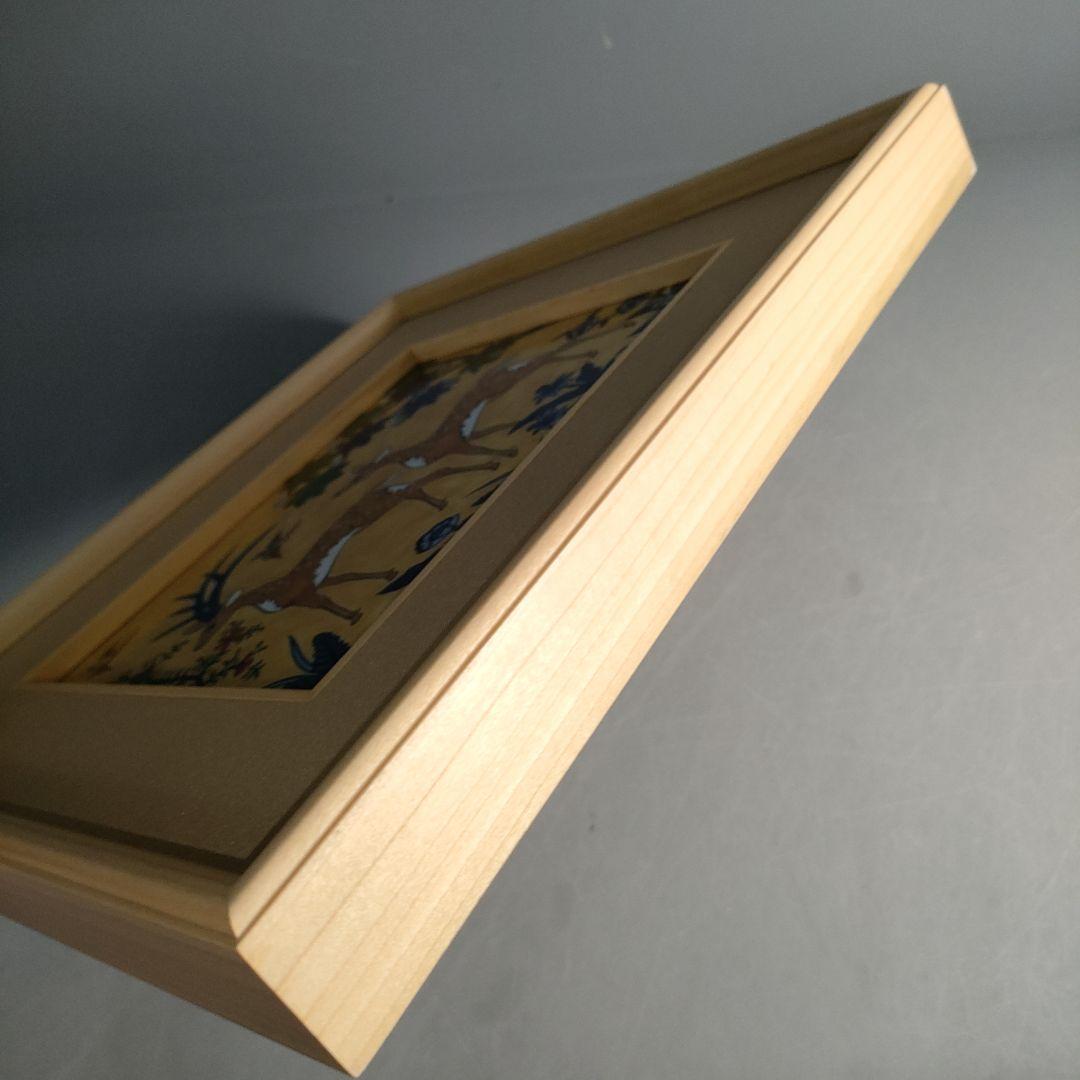 A1308-8/源右衛門窯/色絵花草鹿文陶額/の通販はau PAY マーケット