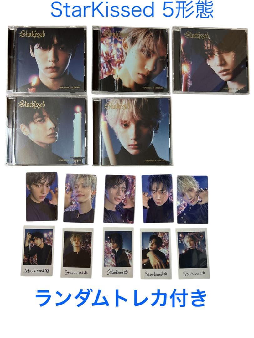 TXT starkissed 5形態 ソロver トレカ付き - メルカリ