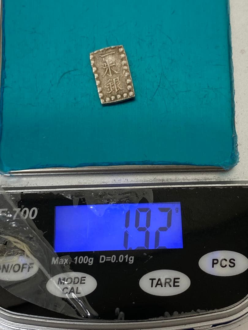 【田中宏幸 】3-2178 古銭（一分銀・一朱銀6枚）まとめ