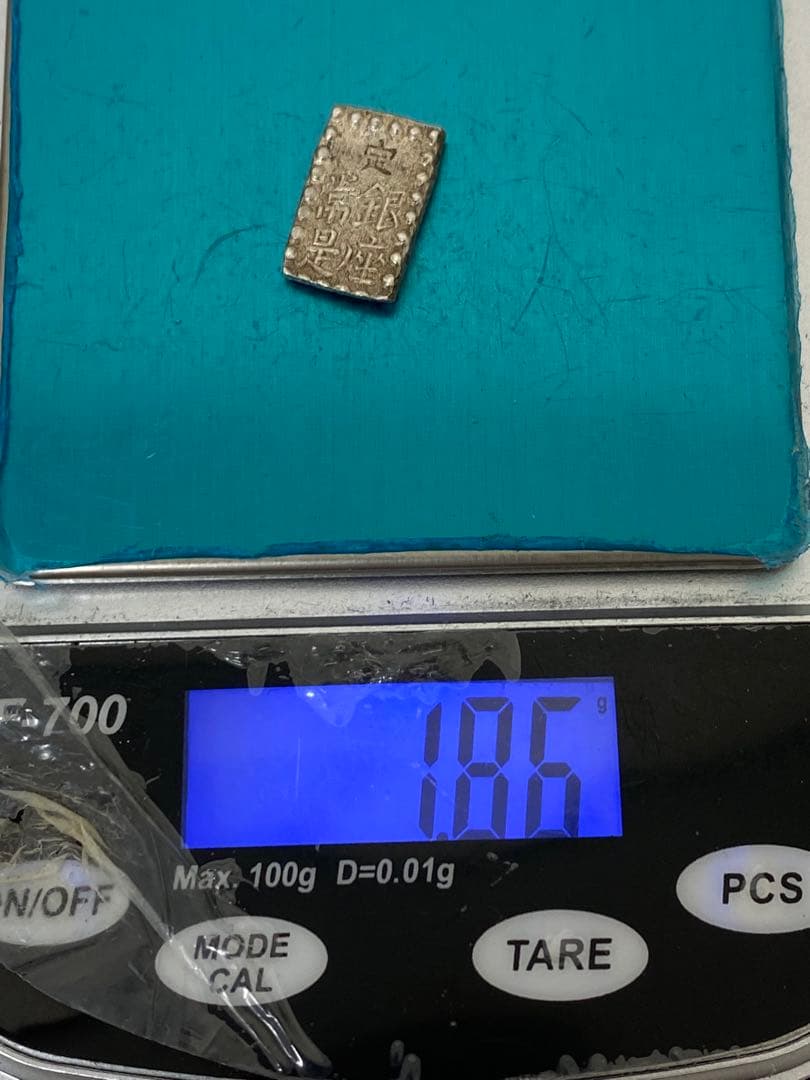 【田中宏幸 】3-2178 古銭（一分銀・一朱銀6枚）まとめ