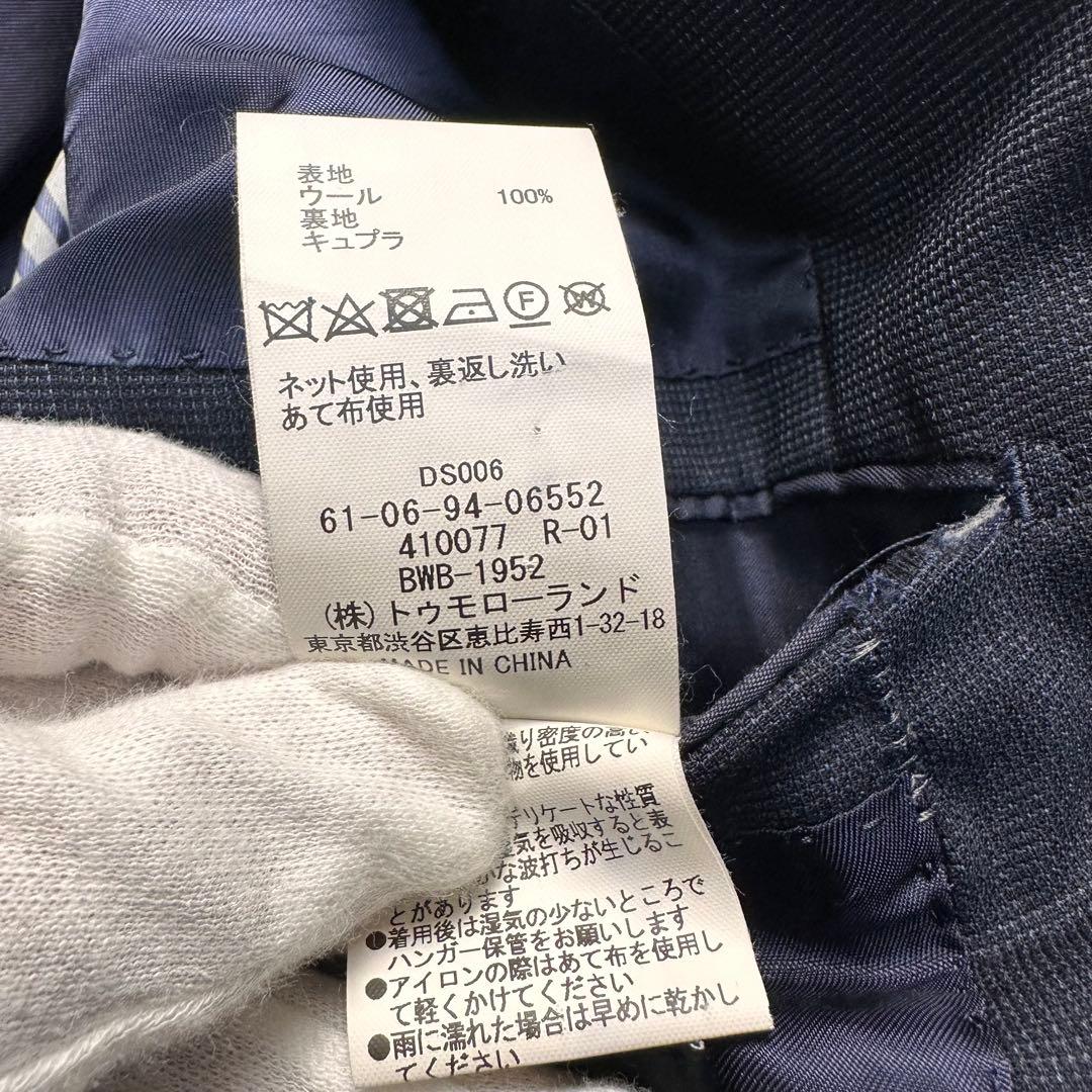 現行 極美品 トゥモローランド ドラゴ生地 セットアップ 総裏 ネイビー