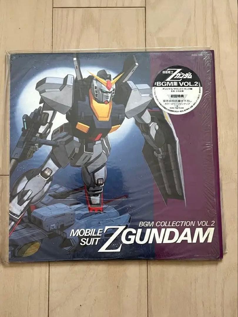 レコード LP Zガンダム BGM集 VOL.2 機動戦士ガンダム 初回特典付
