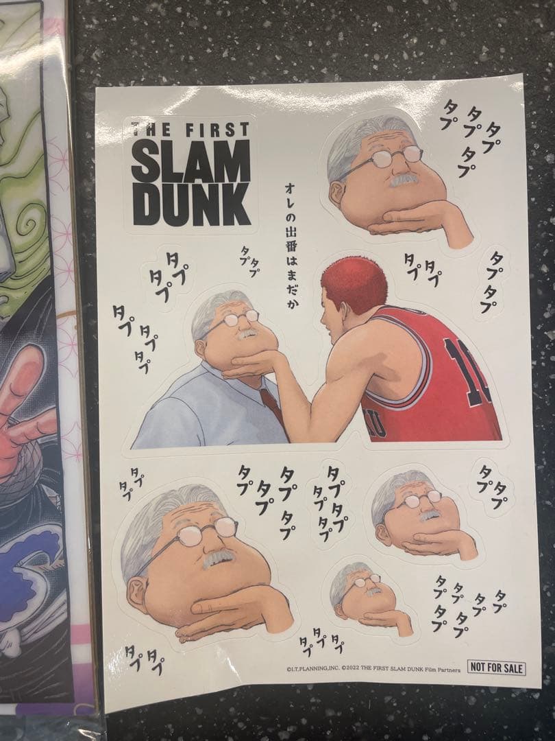 ONE PIECE 92巻 特典 セブンネット限定クリアブックカバー ”忍者