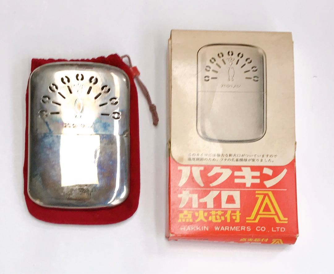 昭和レトロ ハクキン カイロ レア 貴重 ヴィンテージ - メルカリ