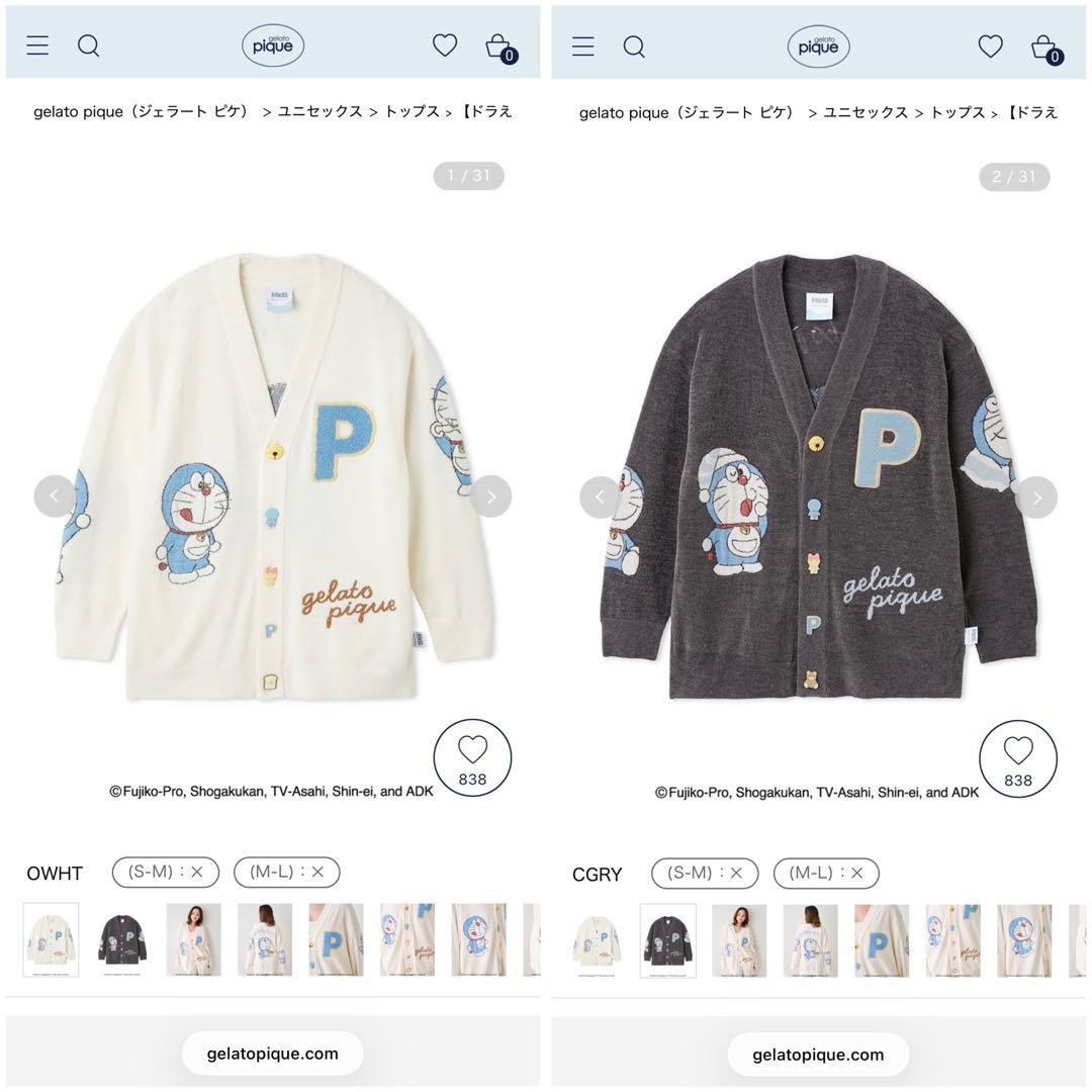 gelato pique ドラえもん おはようおやすみカーディガン - メルカリ