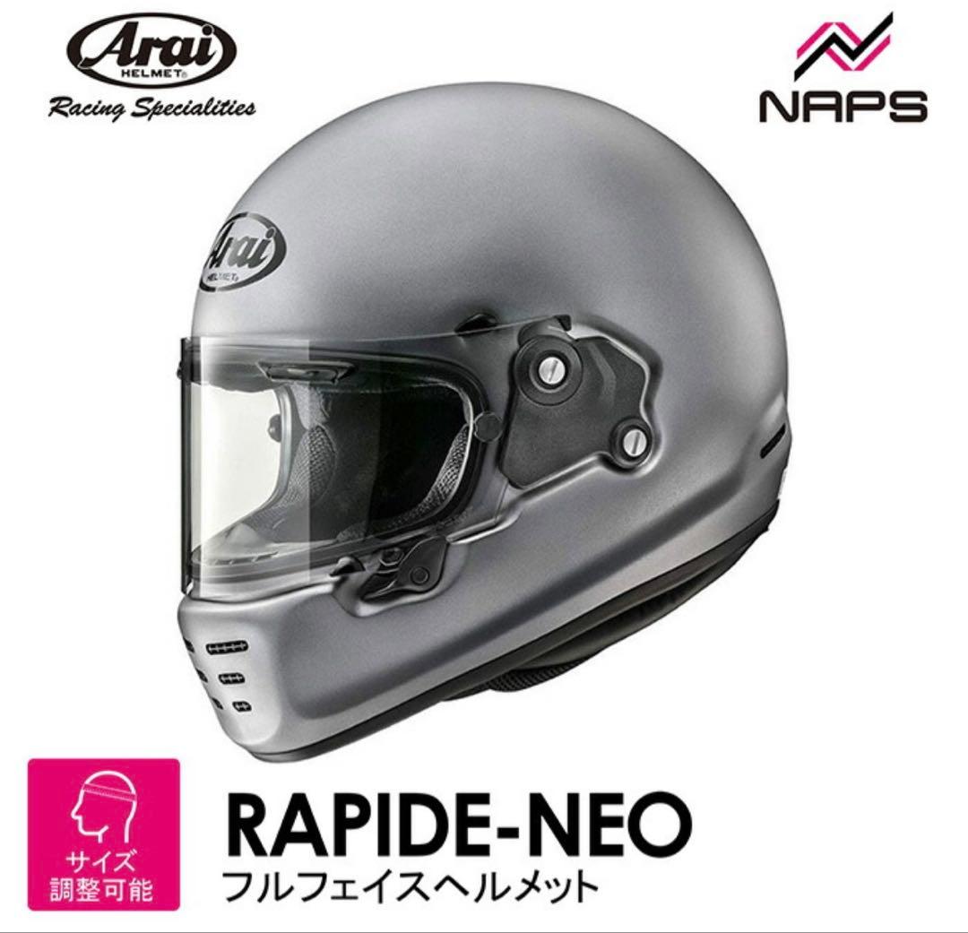 ラパイドネオ 山城限定カラー Arai アライ RAPIDE-NEO Mサイズ - メルカリ