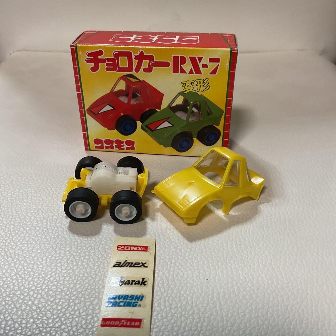 コスモス、昭和レトロおもちゃ - メルカリ