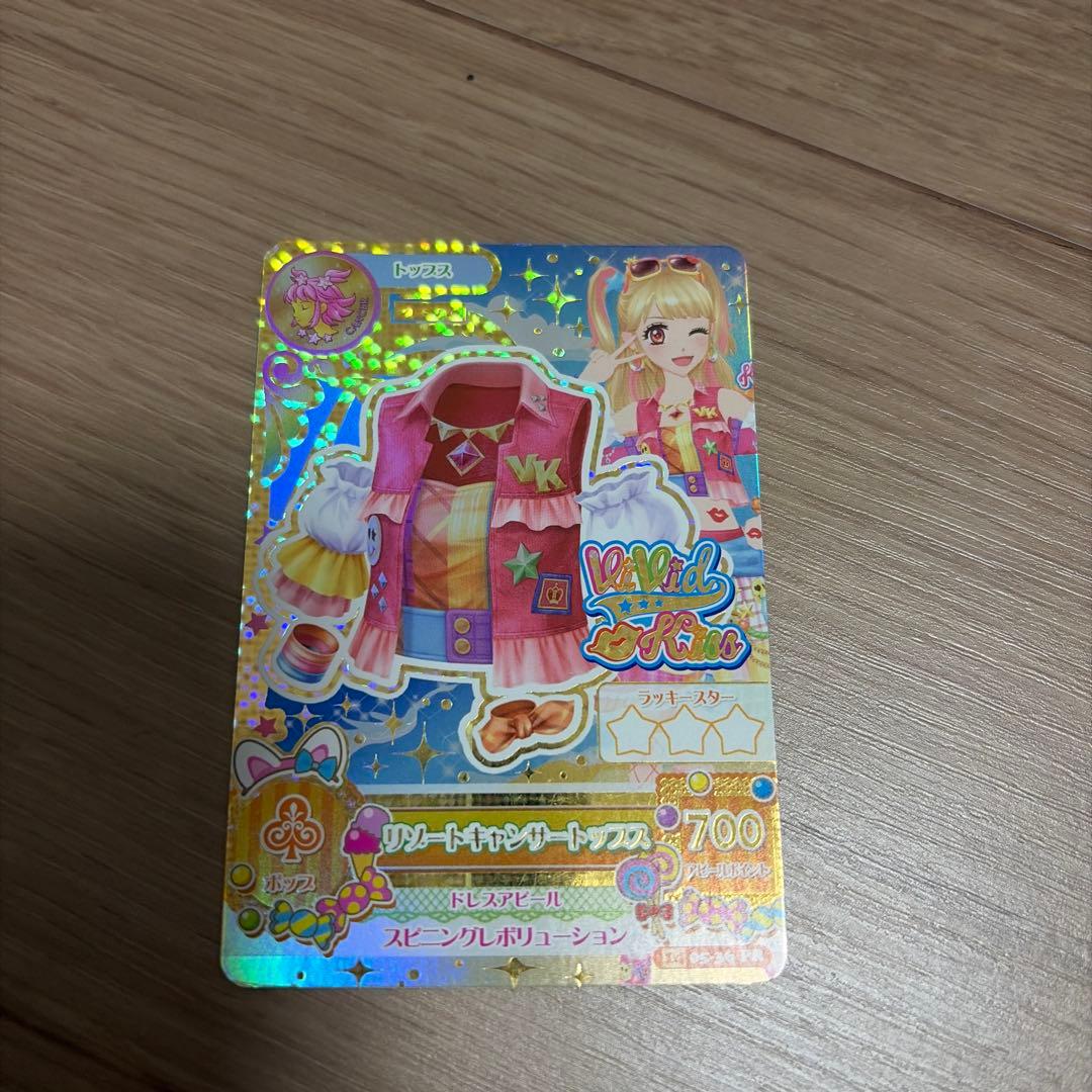 ぷ*り様 アイカツカード リゾートキャンサートトップス【夏樹みくる
