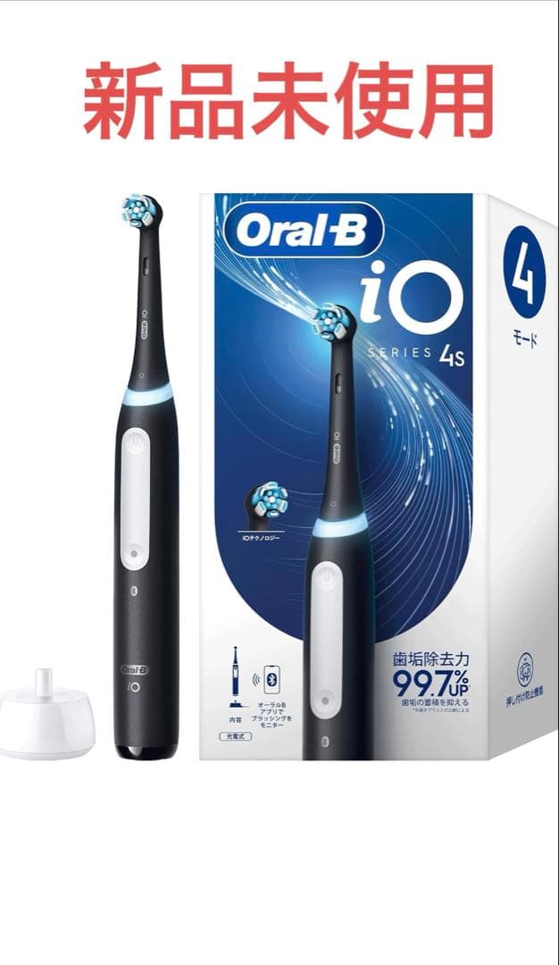 Oral-B iOシリーズ 4s 電動歯ブラシ 本体 ブラック Amazon.co.jp: ブラウン 電動歯ブラシ オーラルB 【メインモデル】iO4