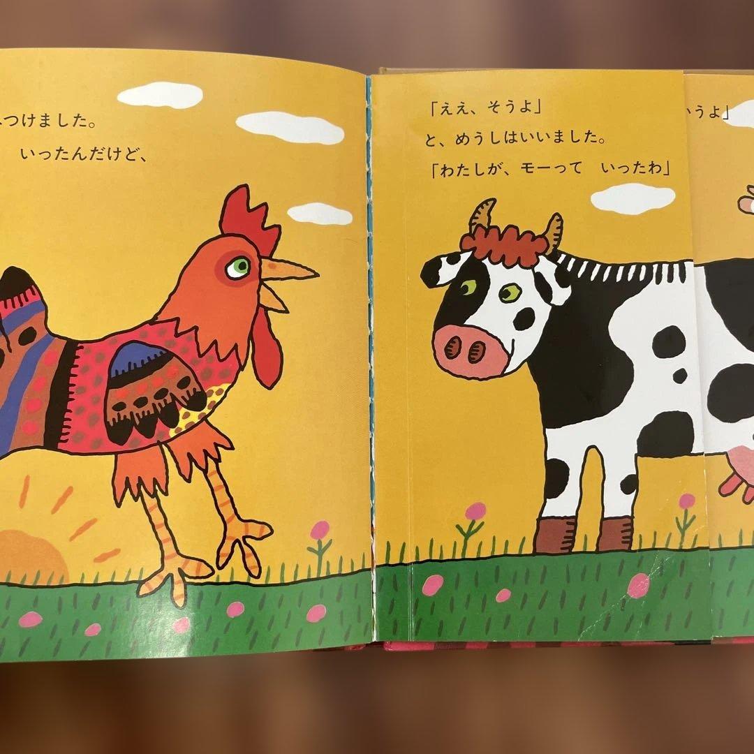 童話館ぶっくくらぶ 小さいいちごコース およそ1〜2才9冊 親の本3冊