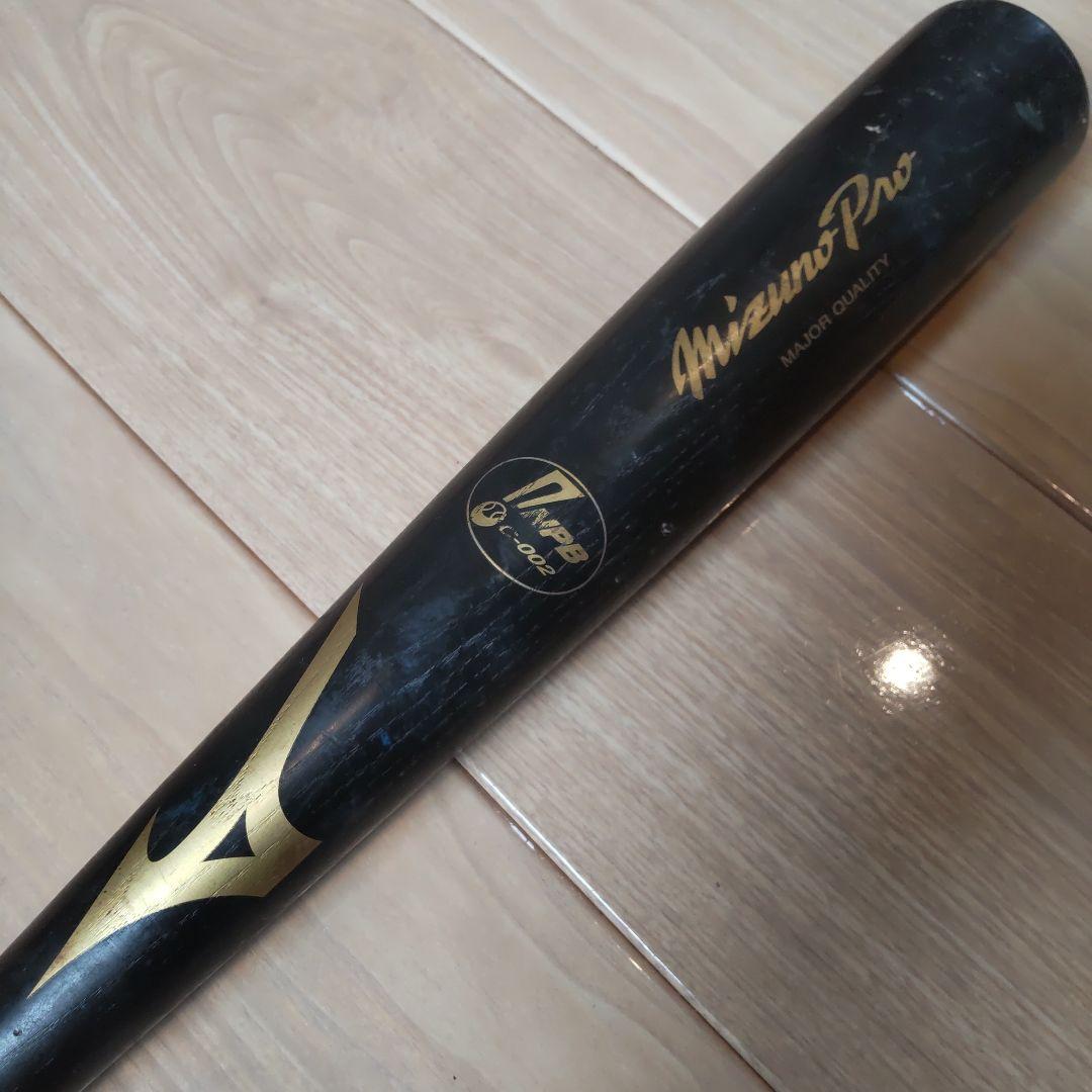 千葉ロッテマリーンズ 藤原恭大 実使用バット ロッテ ミズノ プロ野球