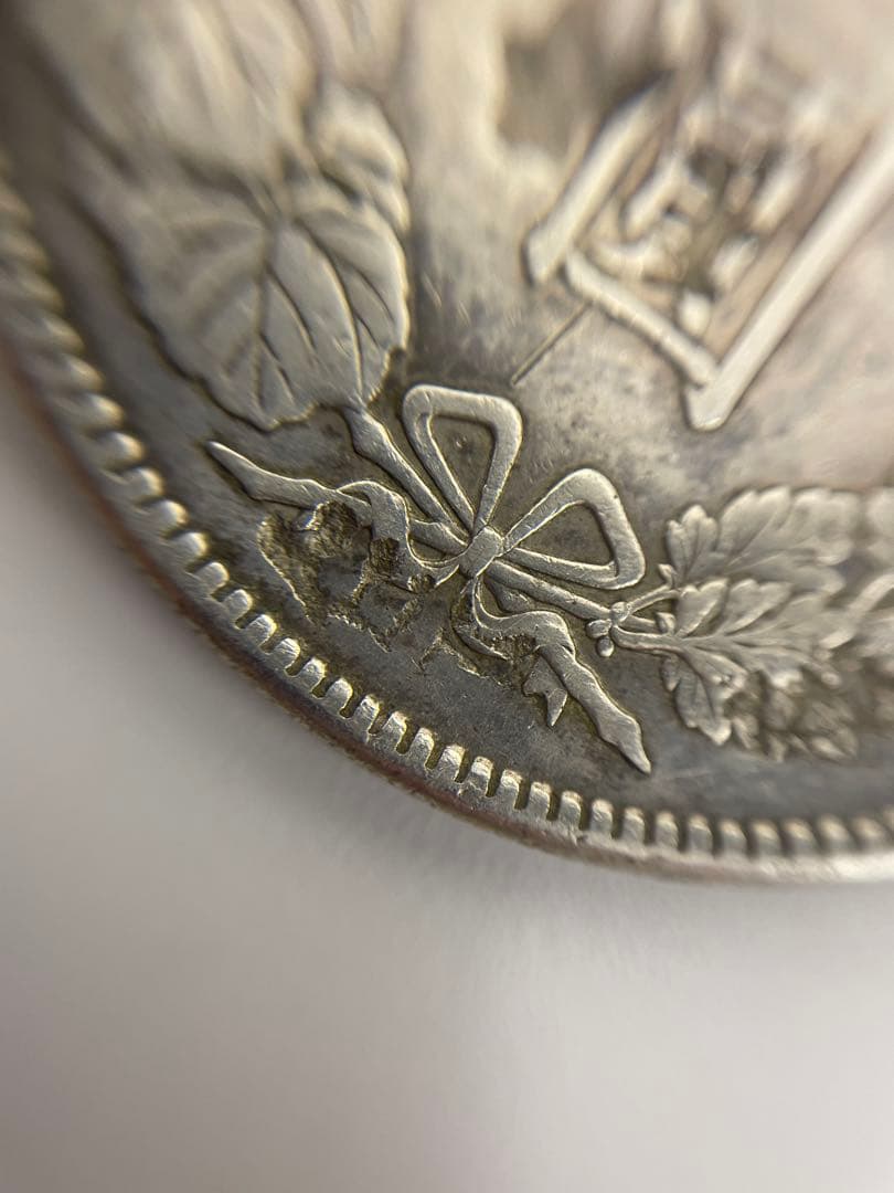 ほ*ー様 新一圓銀貨 古銭 明治45年 一圓銀貨 コイン