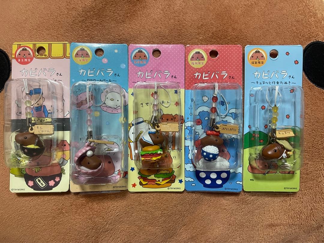 カピバラさん ご当地ストラップ