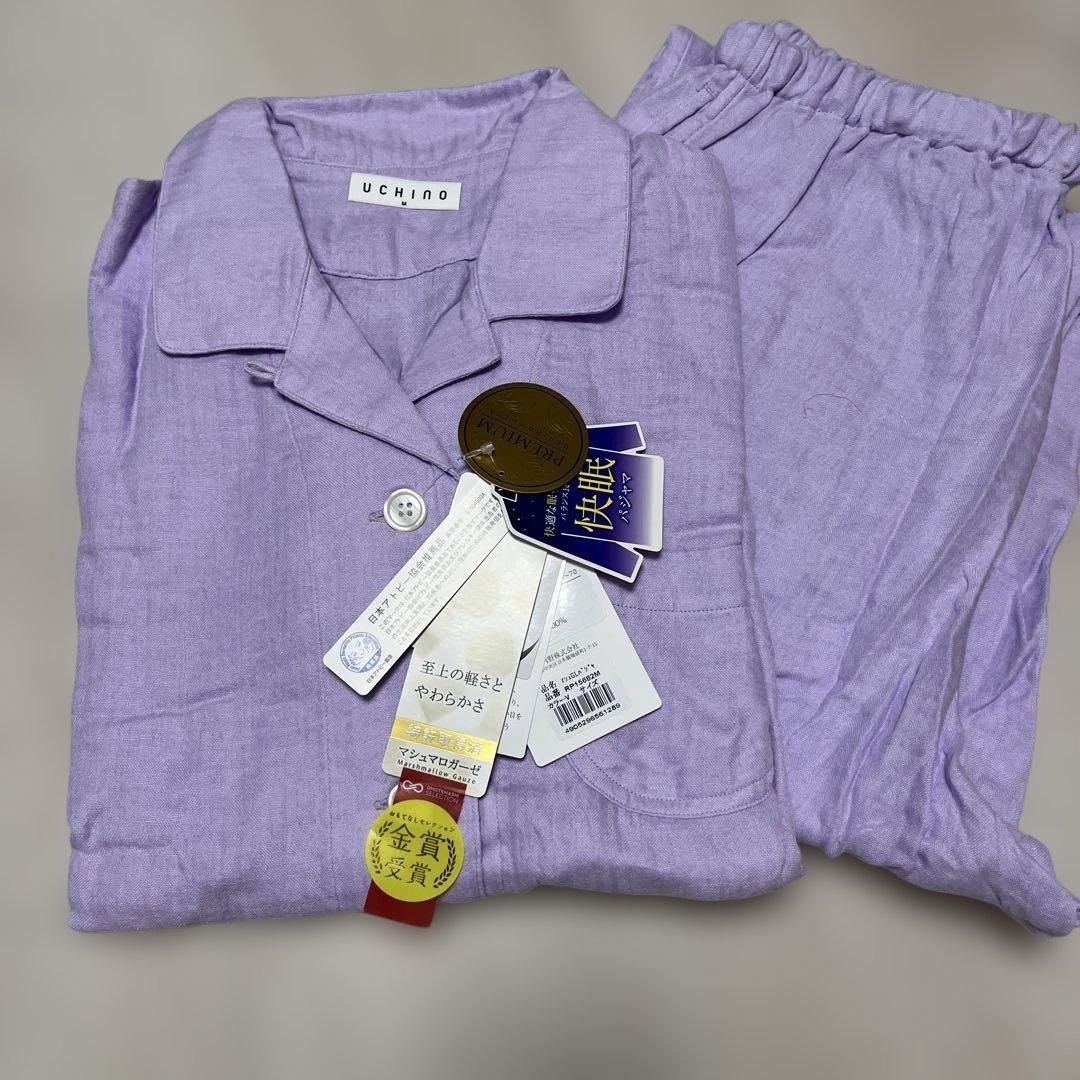 UCHINO ウチノ マシュマロガーゼ レディスパジャマ ラベンダーM UCHINO ガーゼパジャマ レディース 長袖 秋冬 | マシュマロガーゼ