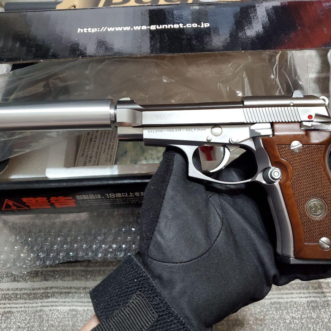 WA M84FS SPY PACKと訳ありワルサーP99 - メルカリ