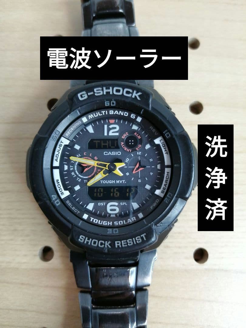 カシオ　G-shock GW-3500BD 洗浄済み GW-3500BD-1A