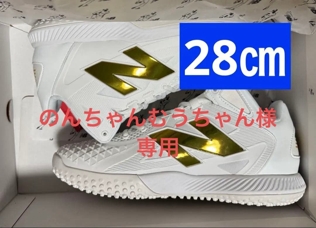 新品未使用 Ohtani v1 Turf WT1 大谷モデル 28cm 2E - メルカリ