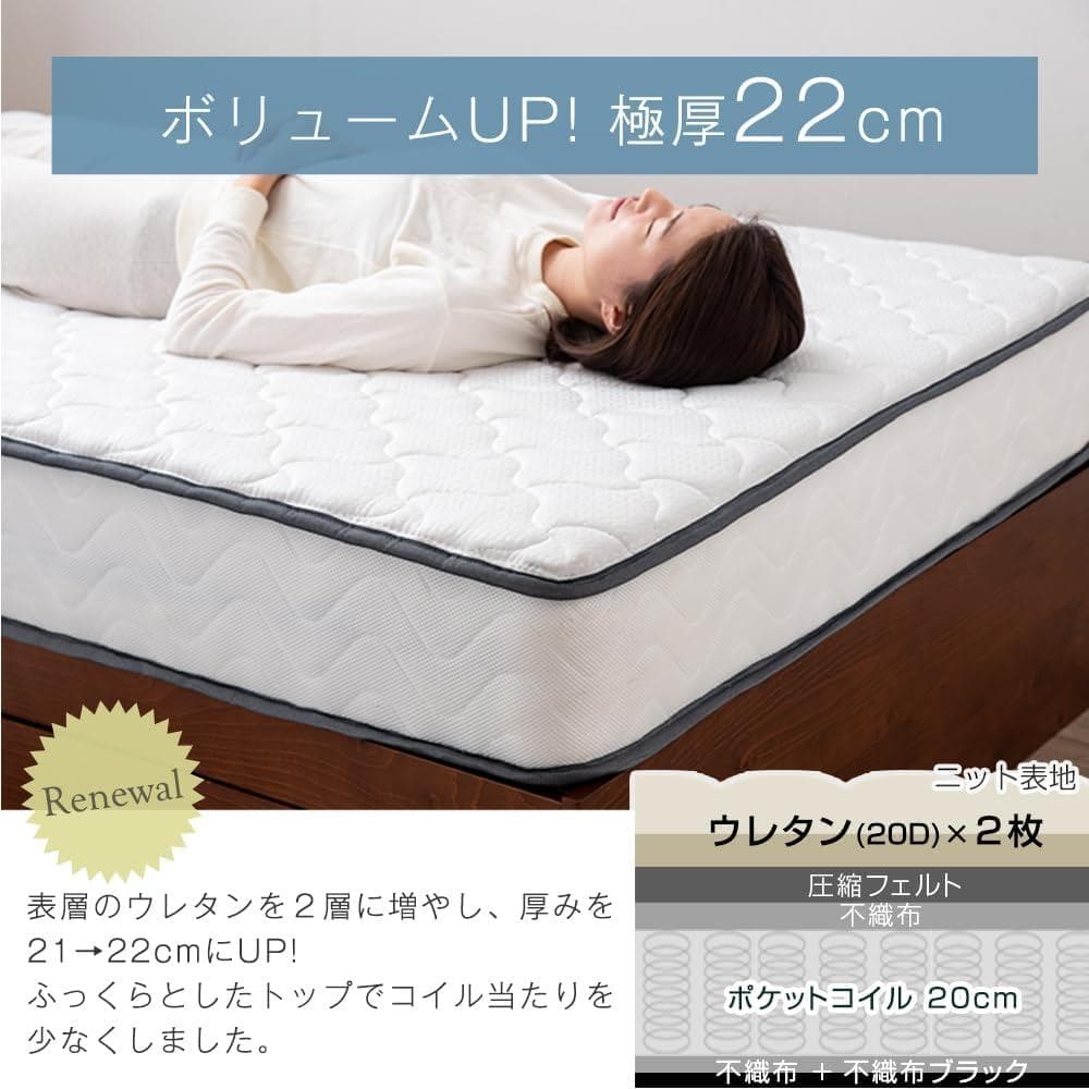 タンスのゲン マットレス シングル 極厚22cm 高密度 ホワイト(99110