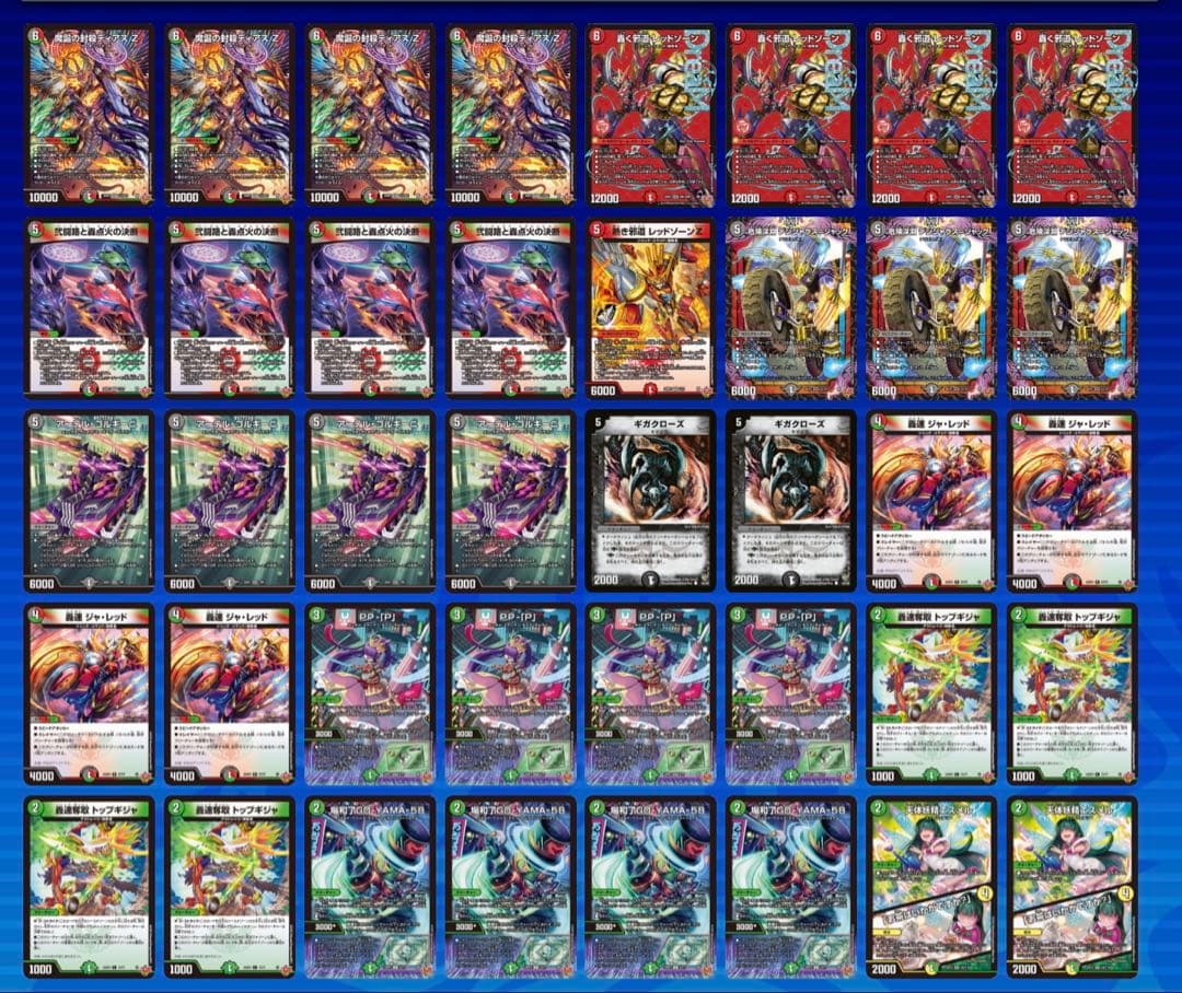 即日発送 デアリバイク デッキ