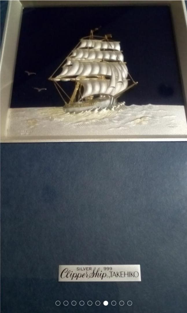 武比古純銀帆船5号レリーフ銀99.9刻印あり箱無し銀13.9g30×32 - メルカリ