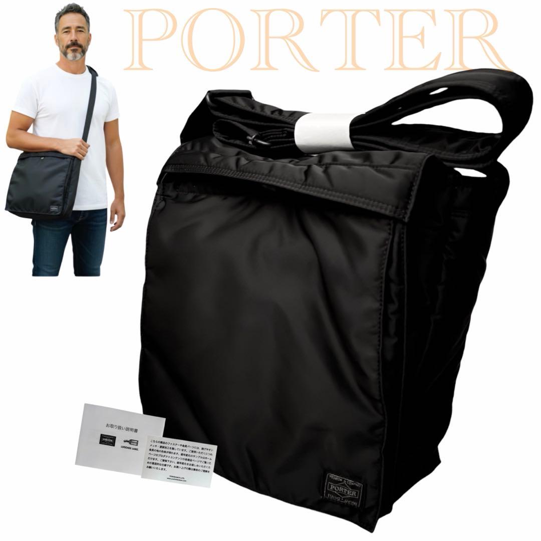 【カッターマンさま】ポーター タンカー ショルダーバッグ メッセンジャー　縦型 楽天市場】ポーター タンカー（ショルダーバッグ・メッセンジャー