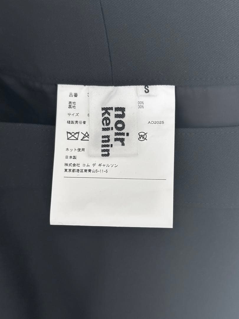 noir kei ninomiya ノワール 定番 ジャンパースカート S - メルカリ