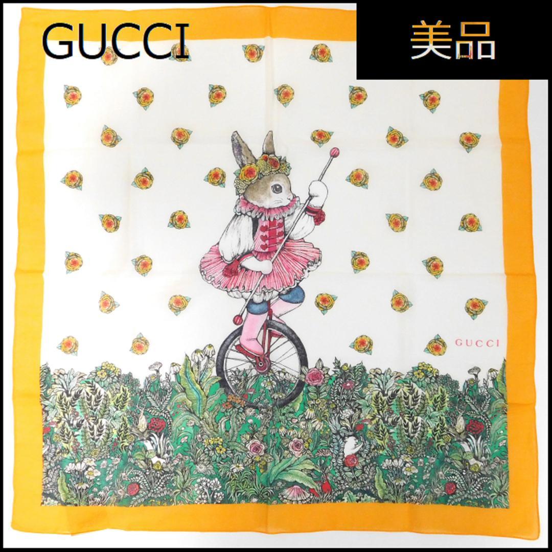GUCCI グッチ スカーフ ヒグチユウコ 限定 コラボ アニマルプリント