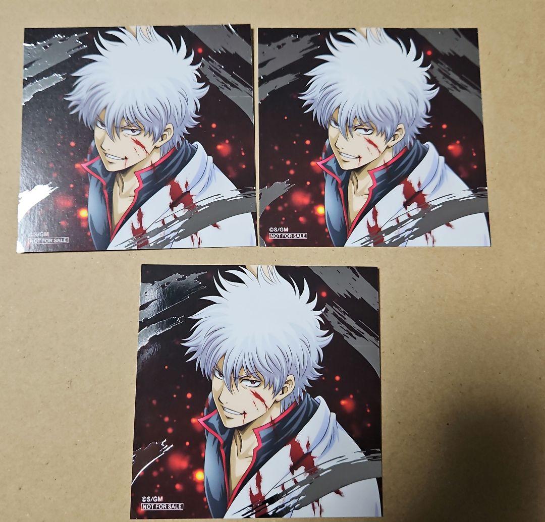 銀魂 坂田銀時 アニメイトフェア 特典 カード - メルカリ