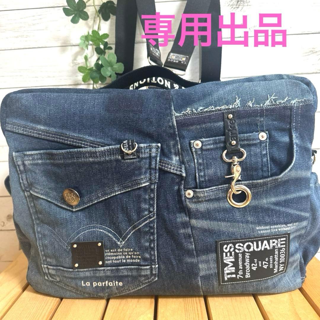 デニムリメイク　ボストン型　３way リュック　底板、ドリンクポケット付き Amazon.co.jp: [§N∞NOVENO] リュック デニムリメイク 三角