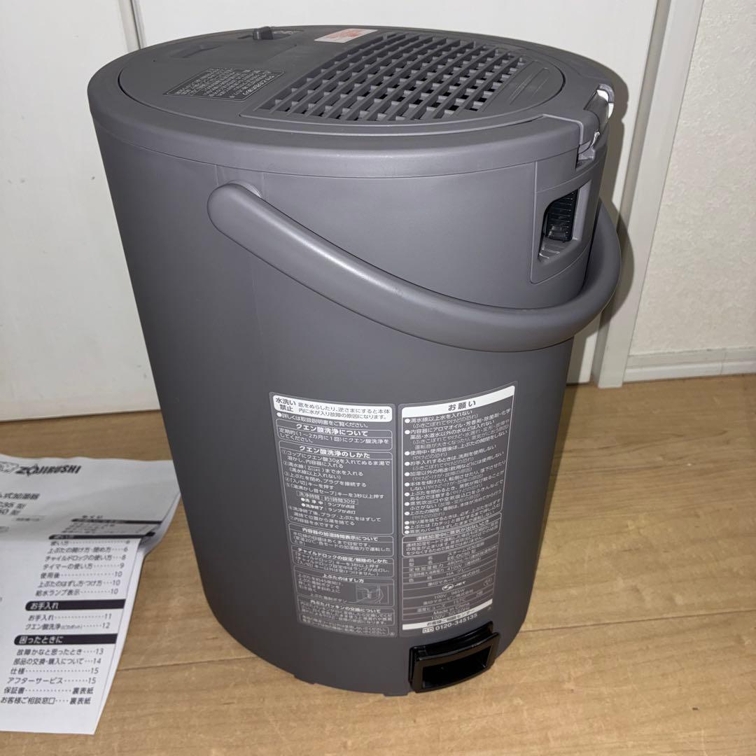 極美品象印マホービン 加湿器 スチーム式 4.0L グレー EE-DC50-HA