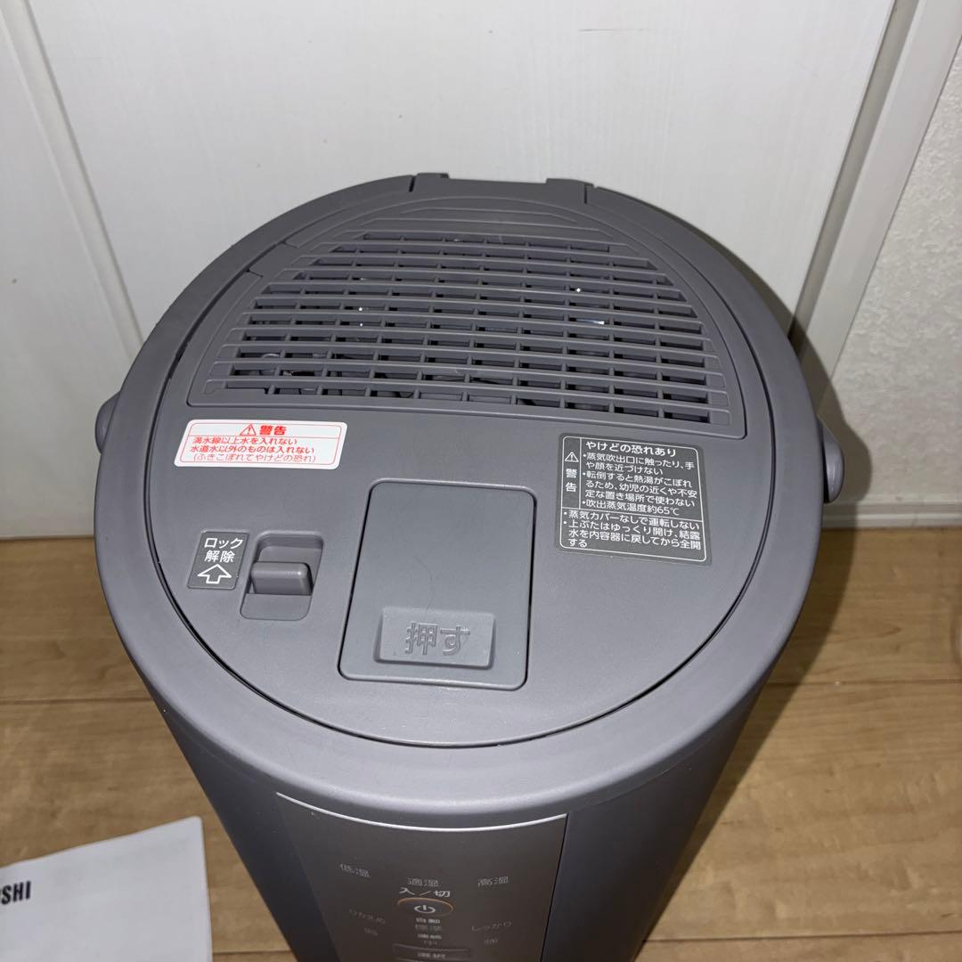 極美品象印マホービン 加湿器 スチーム式 4.0L グレー EE-DC50-HA