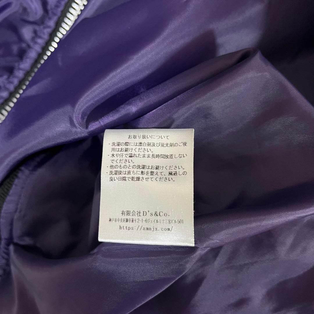 平本蓮着用】AMNJX 27CIRCUS MA-1 ジャケット L 黒紫 - メルカリ