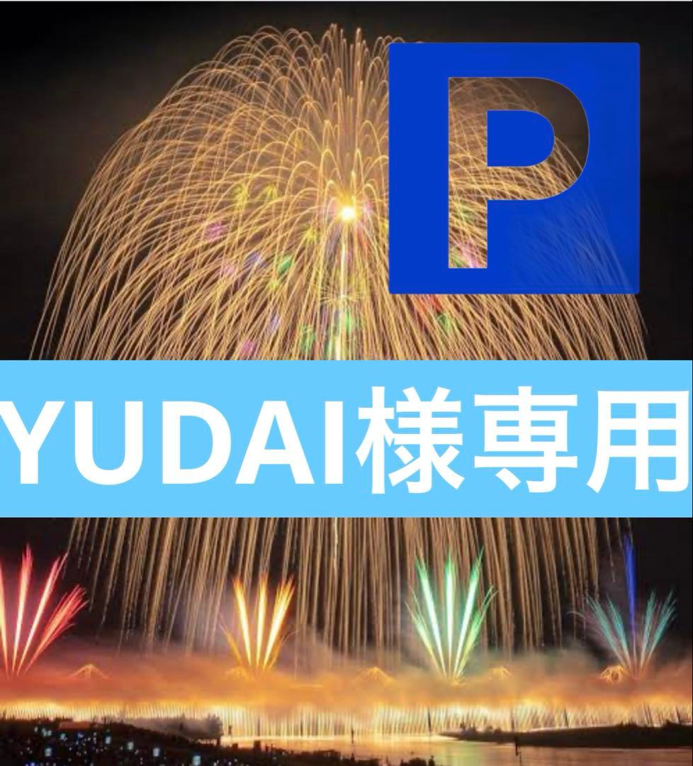 YUDAI　8/3 Adidas Sz.13 Men's White, Black, Blue, Chrome ZX 8000 Ninja