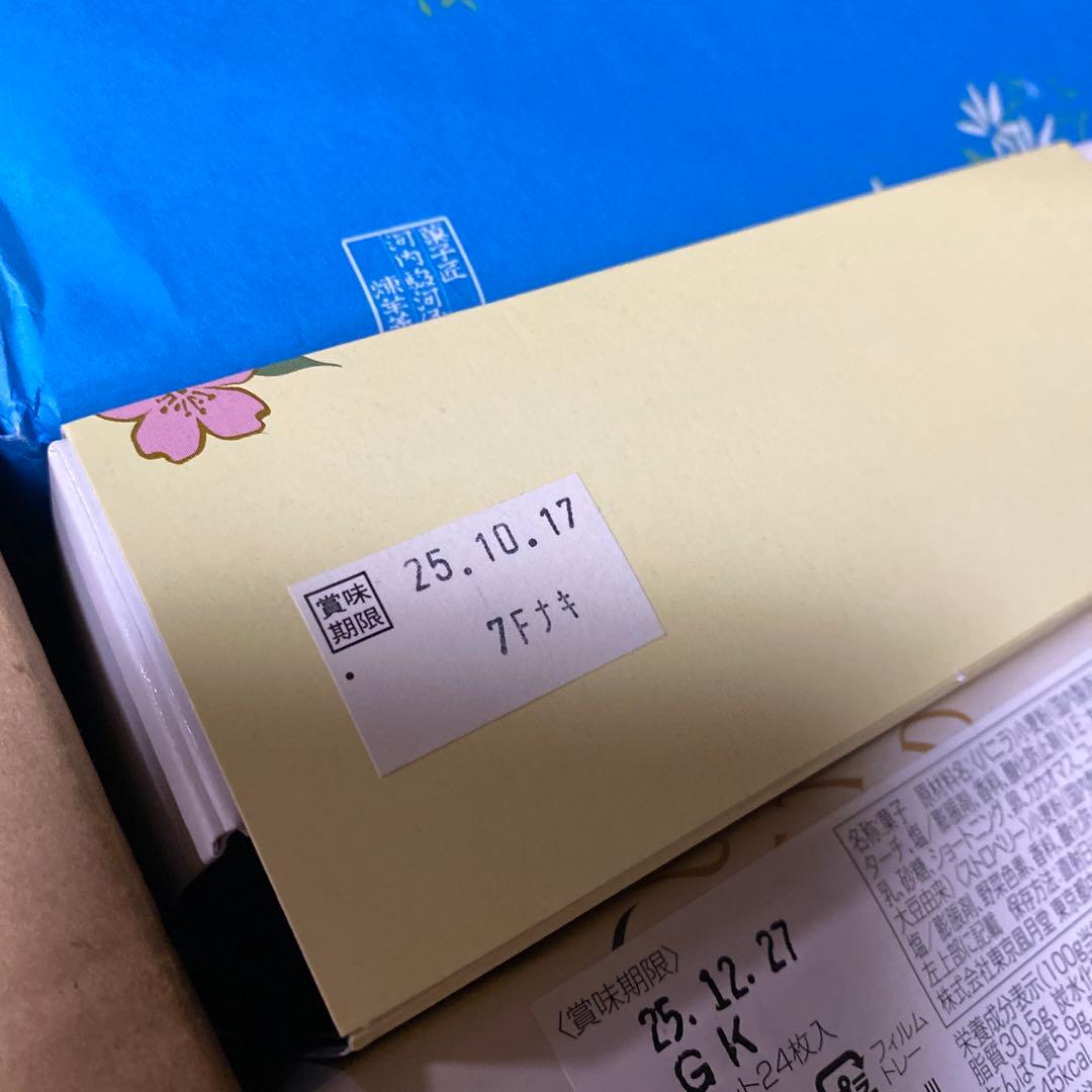 色々な食品のまとめ売り】 素麺 ゼリー おかき 水ようかん 缶コーヒー