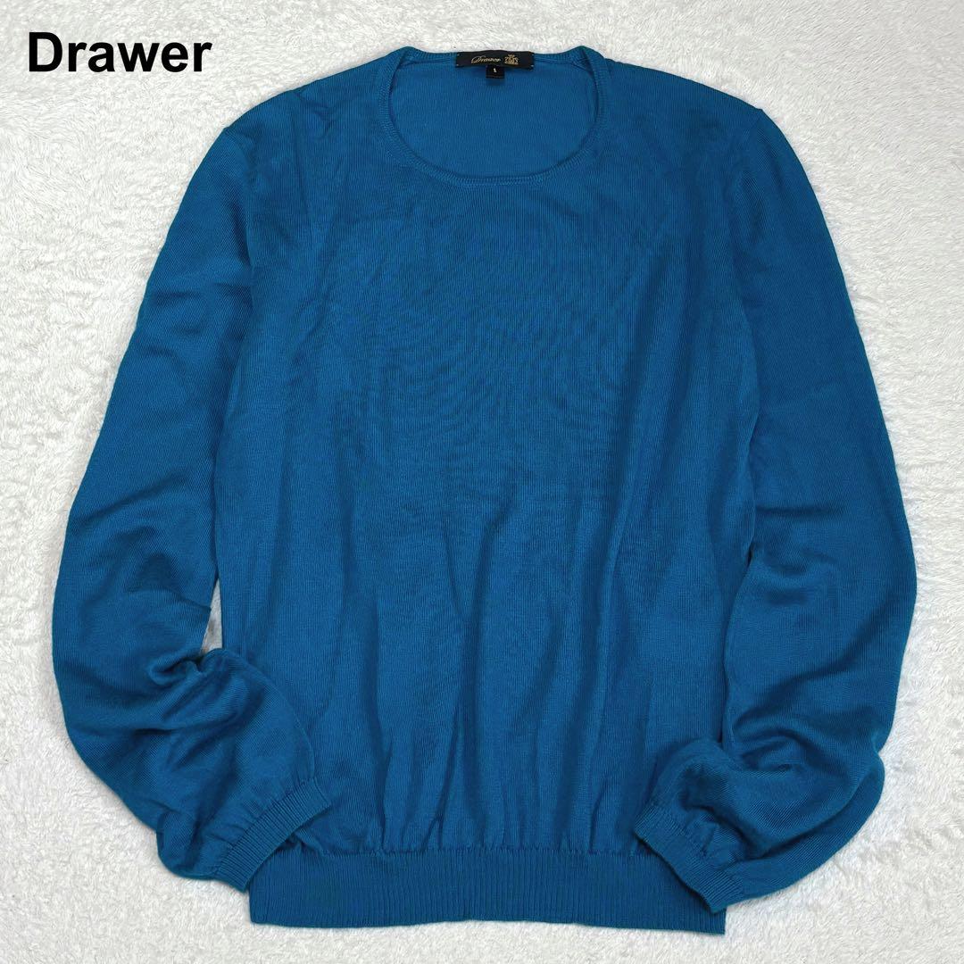 美品☆ドゥロワー カシミヤシルク 18G クルーネックニット ブルー