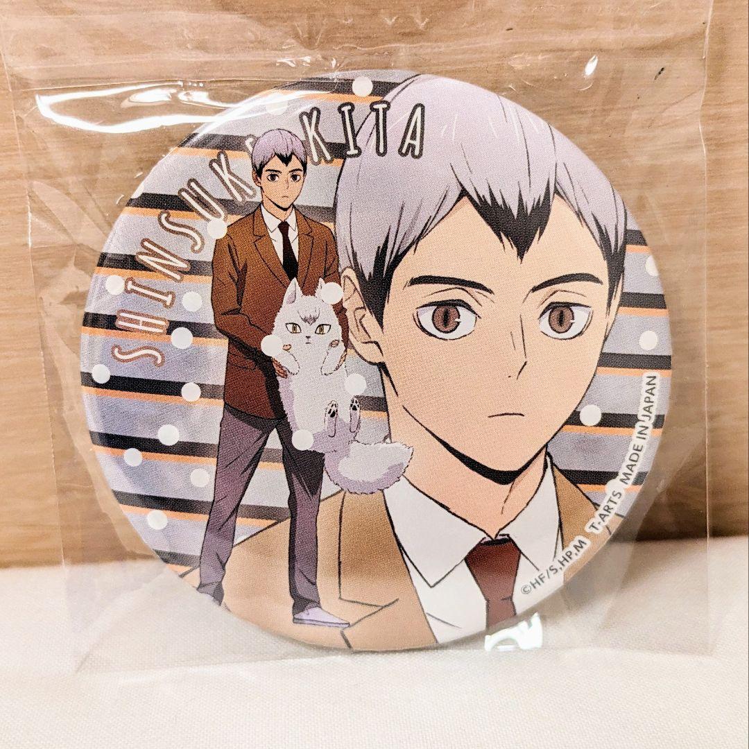 ハイキュー 北信介 Playingマスコット 缶バッジ - メルカリ