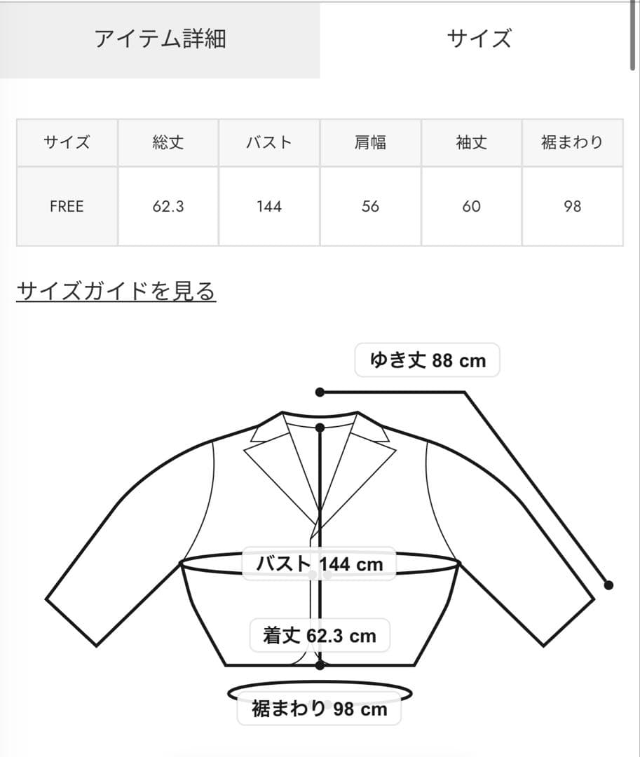 《即完売品》SLY WASHED PUFFER ブルゾン⭐︎ベージュ⭐︎スライ新品