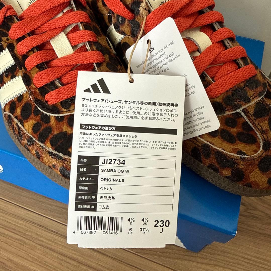 新品未使用adidas Samba OG W レオパード　23センチ adidas（アディダス） スニーカー SAMBA OG W レオパード柄 スニーカー