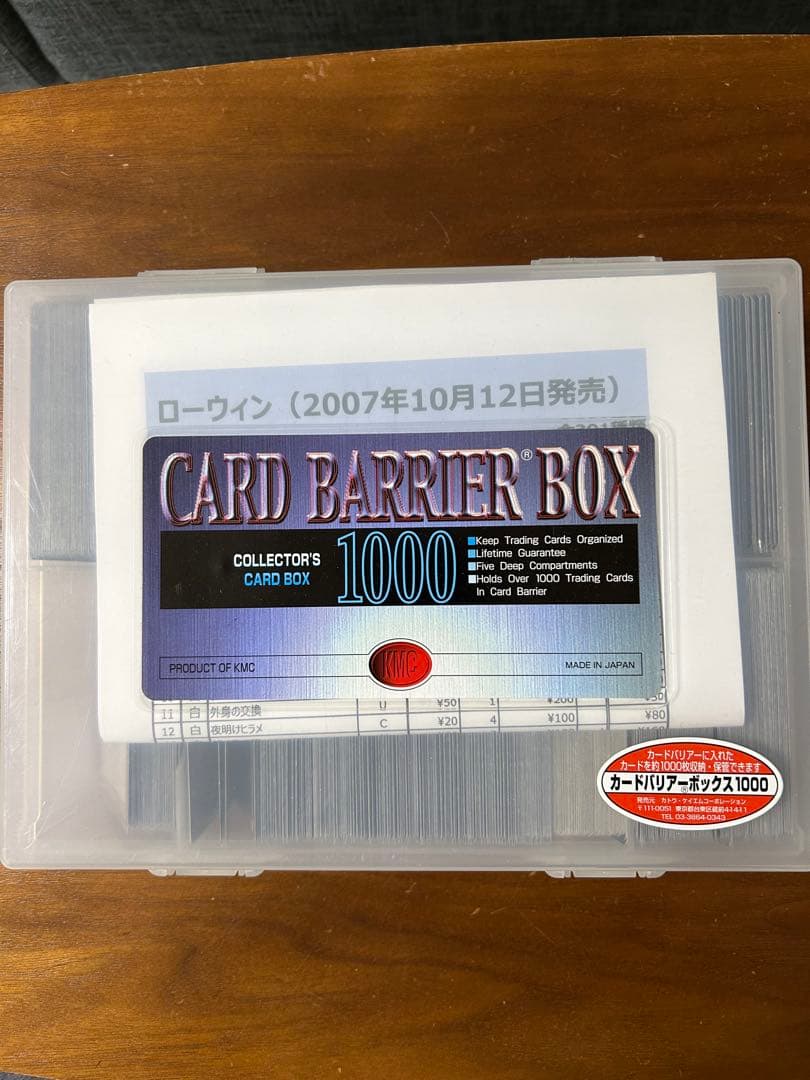 み*い様 MTG ローウィン　日本語版　825枚セット MTG ローウィン 日本語版 825枚セット Amazon.co.jp: マジック：ザ