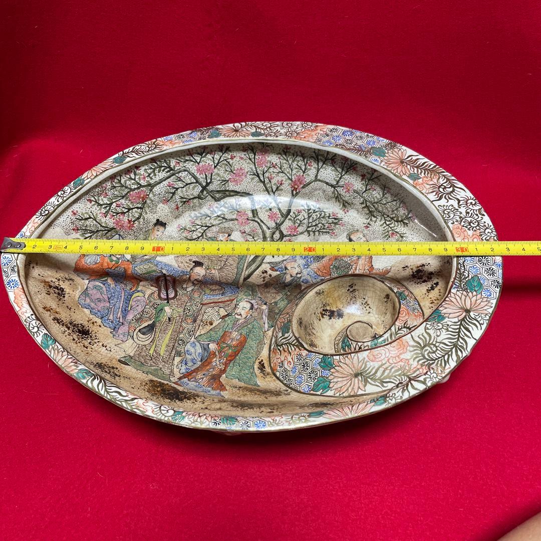 薩摩焼鮑形大鉢（江戸後期～明治）